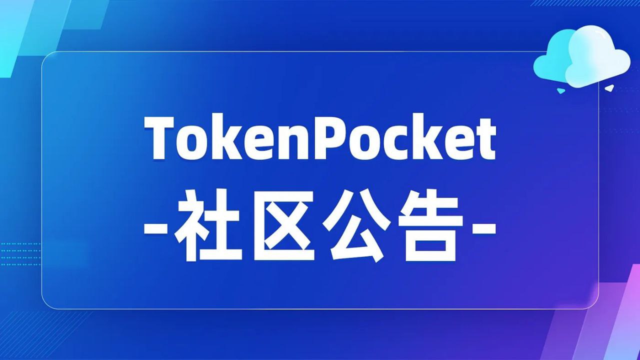 TrustWallet钱包官网地址 张军：上海国际金融中心大有可为，科创板要守住初心